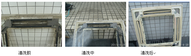 大金空調清洗