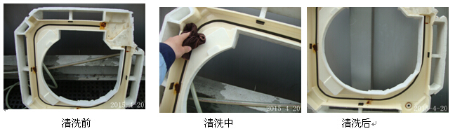 大金空調積水盤清洗