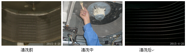 大金中央空調翅片清洗